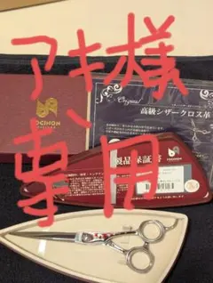 2026年最新】トギノン プレミアムの人気アイテム - メルカリ