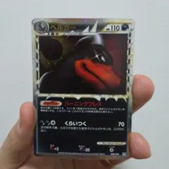 2026年最新】ヘルガー グレートの人気アイテム - メルカリ