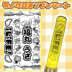 2026年最新】キンブレシートオーダーの人気アイテム - メルカリ