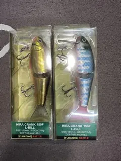 2026年最新】ヒラクランク 150f lビルの人気アイテム - メルカリ