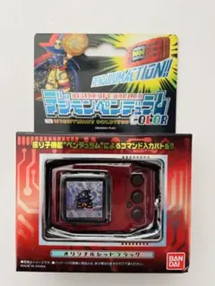 2026年最新】デジモンペンデュラムcolorの人気アイテム - メルカリ