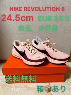 2026年最新】ズームフライ3 24.5の人気アイテム - メルカリ