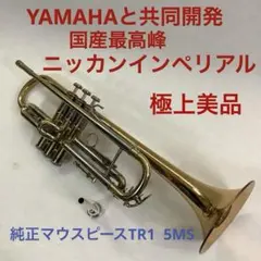 2026年最新】ニッカンインペリアル トランペットの人気アイテム - メルカリ