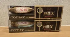 2026年最新】釣運Xの人気アイテム - メルカリ