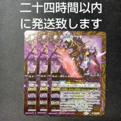 2026年最新】ギ・ガッシャの人気アイテム - メルカリ