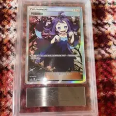 2026年最新】ポケモン 中国 アセロラの人気アイテム - メルカリ