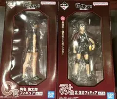 2026年最新】ハイキューラストワン賞の人気アイテム - メルカリ