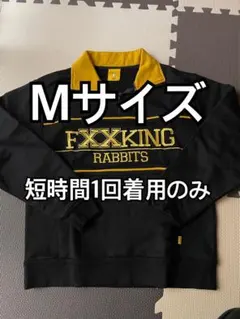 2026年最新】fr2 ハーフジップの人気アイテム - メルカリ