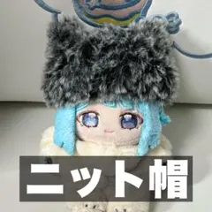 2026年最新】ぬい服 オーダー いつぬいの人気アイテム - メルカリ