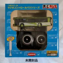 京商1/80ラジコン いすゞエルガ 国際興業バス - メルカリ