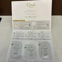 2026年最新】シナール シオノギの人気アイテム - メルカリ