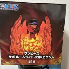 2026年最新】火拳の人気アイテム - メルカリ