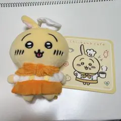2026年最新】ちいかわカフェマスコットの人気アイテム - メルカリ
