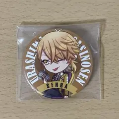 2026年最新】センラ 缶バ 2019の人気アイテム - メルカリ