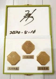 2026年最新】国際風水氣学協会 エナジーの人気アイテム - メルカリ