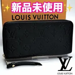 2026年最新】ジッピーウォレット アンプラント ノワール 新品未使用の