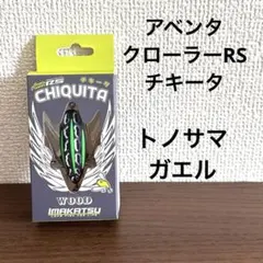 2026年最新】アベンタRSの人気アイテム - メルカリ