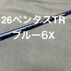 2026年最新】24ベンタスブラック 7xの人気アイテム - メルカリ