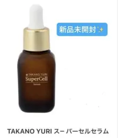 2026年最新】たかの友梨 スーパーセルの人気アイテム - メルカリ