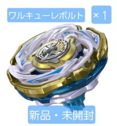 2026年最新】ワルキューレボルトの人気アイテム - メルカリ