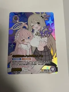 2026年最新】ブルアカ ホシノの人気アイテム - メルカリ