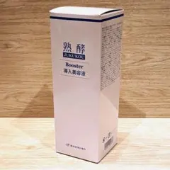 2026年最新】熟酵 ブースター導入美容液の人気アイテム - メルカリ