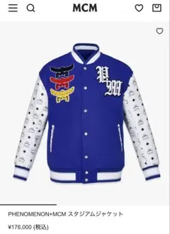 2026年最新】MCM スタジャンの人気アイテム - メルカリ