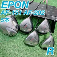 2026年最新】エポン AF-202の人気アイテム - メルカリ