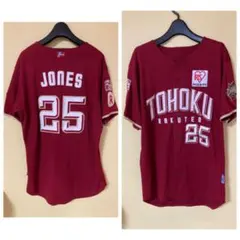 2026年最新】アンドリュージョーンズ ユニフォームの人気アイテム