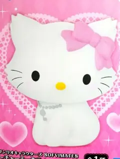 2026年最新】チャーミーキティ激レアの人気アイテム - メルカリ