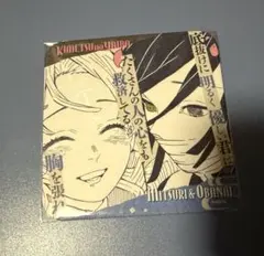 2026年最新】鬼滅の刃 コースター 伊黒の人気アイテム - メルカリ