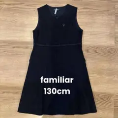 2026年最新】ファミリア130の人気アイテム - メルカリ