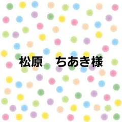 2026年最新】cota コタ アイケアシャンプーの人気アイテム - メルカリ