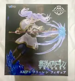 2026年最新】AMP＋ フリーレン フィギュアの人気アイテム - メルカリ