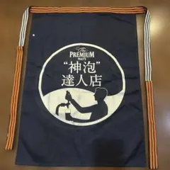 2026年最新】モルツ エプロンの人気アイテム - メルカリ