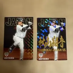 2026年最新】プロ野球チップス 秋山翔吾の人気アイテム - メルカリ