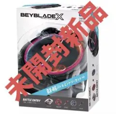 2026年最新】ベイスタジアム アタックタイプの人気アイテム - メルカリ