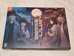 2026年最新】ファミコン探偵倶楽部 コレクターズエディションの人気