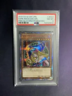 2026年最新】遊戯王 ブラックマジシャンガール プロモの人気アイテム