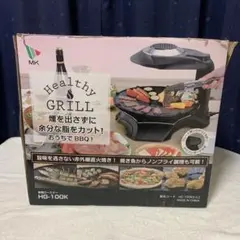 2026年最新】無煙ロースター ヘルシーグリル hg-100kの人気アイテム