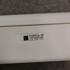 2026年最新】silver reed 編み機の人気アイテム - メルカリ