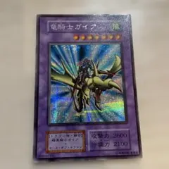 2026年最新】竜騎士ガイア シークレットの人気アイテム - メルカリ