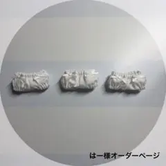 2026年最新】ぬい服 オーダー いつぬいの人気アイテム - メルカリ