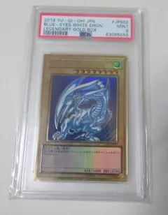 2026年最新】ブルーアイズ 25th psa10の人気アイテム - メルカリ