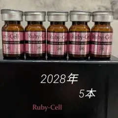 2026年最新】ルビーセルの人気アイテム - メルカリ