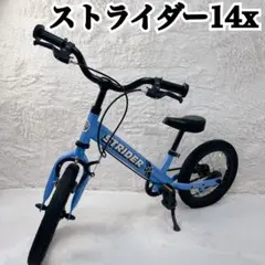 2026年最新】ストライダー 14x 専用キックスタンドの人気アイテム