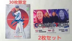 2026年最新】今井達也 サインの人気アイテム - メルカリ