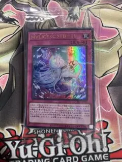 2026年最新】遊戯王 ycsj m∀liceの人気アイテム - メルカリ