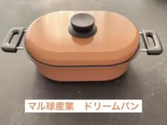 2026年最新】マル球鍋の人気アイテム - メルカリ