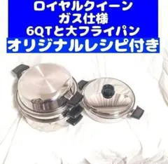 2026年最新】ロイヤルクイーン 1コートの人気アイテム - メルカリ